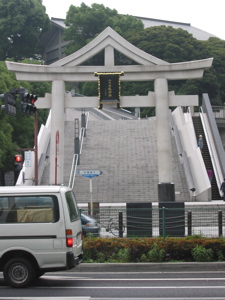 The entrance to Hie Jinja
