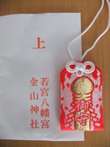 An o-mamori, with a picture of a penis on it.