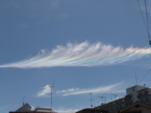 虹色の雲 虹色の雲