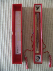 箱が開いて、筆と蓋の中が見える