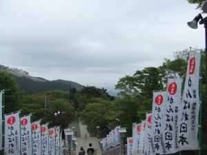 並んだ幟の間に石段が険しい山を登ってくる