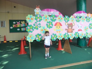 真由喜が運動会の看板の前に立つ