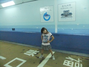 県境をまたがる真由喜