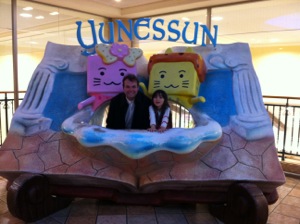 私と真由喜がユネッサンの写真スポットで